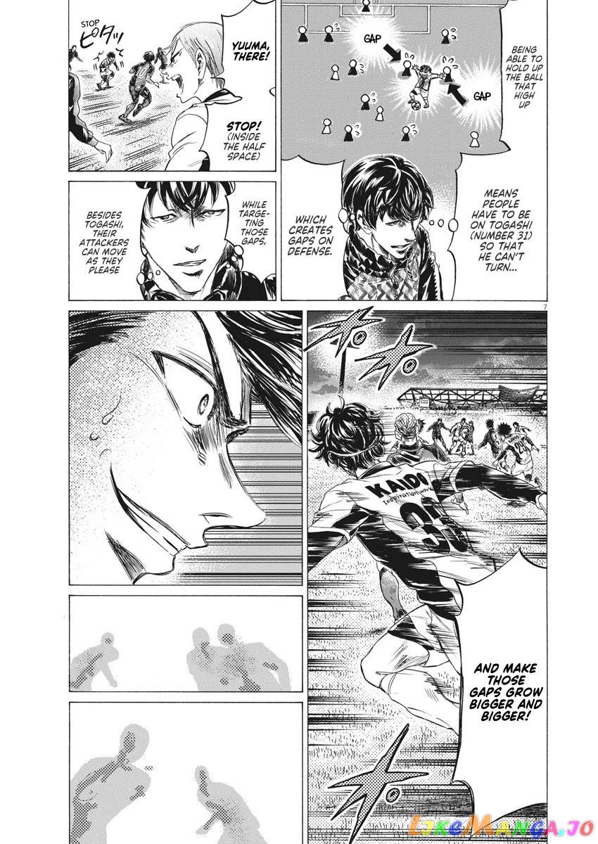 Ao Ashi, Chapter 259 image 08